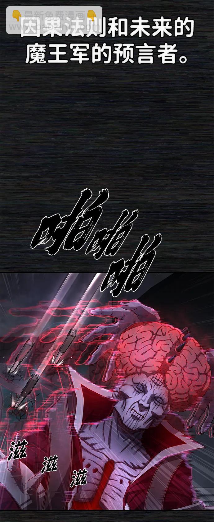 [第123话] 洪花朗（4）26