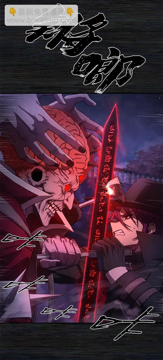 [第123话] 洪花朗（4）28