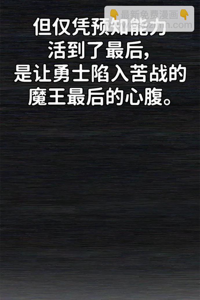 [第123话] 洪花朗（4）29