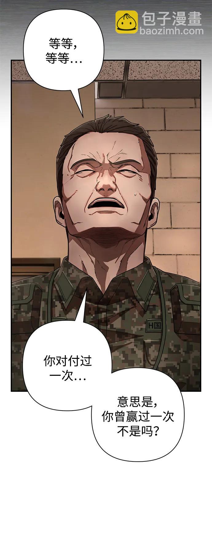 [第123话] 洪花朗（4）30