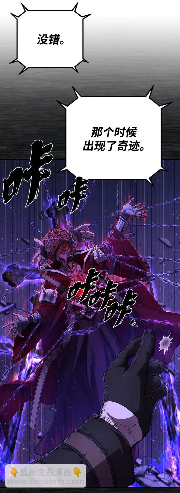 [第123话] 洪花朗（4）31
