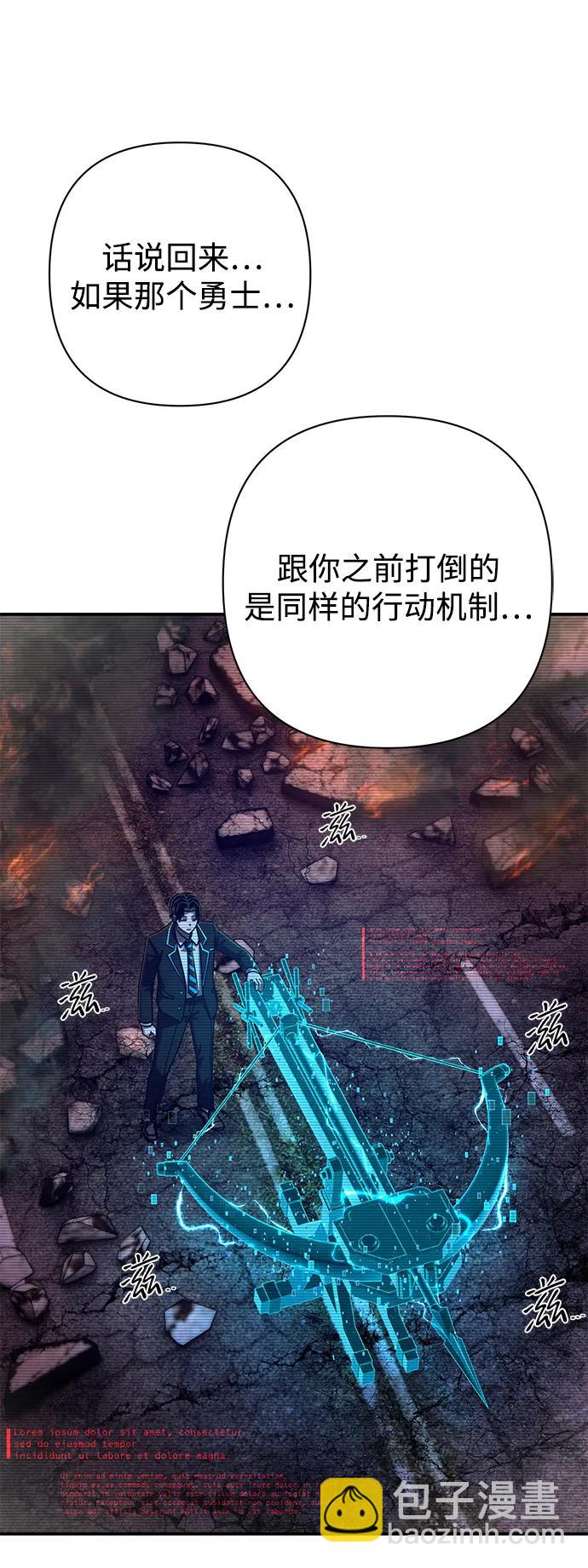 [第123话] 洪花朗（4）37