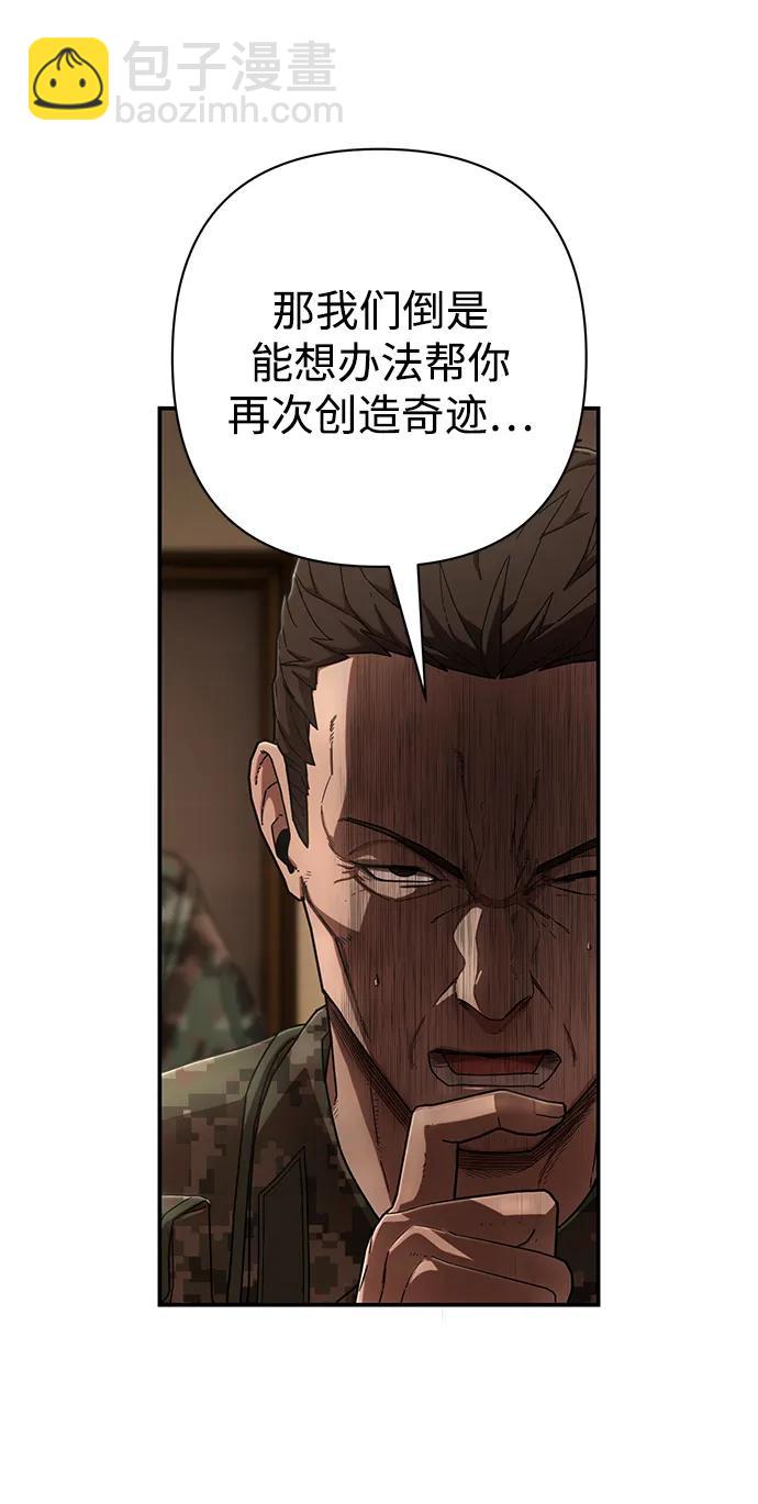 [第123话] 洪花朗（4）38