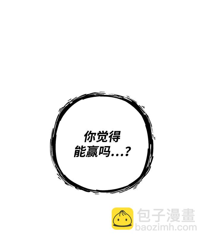 [第123话] 洪花朗（4）39