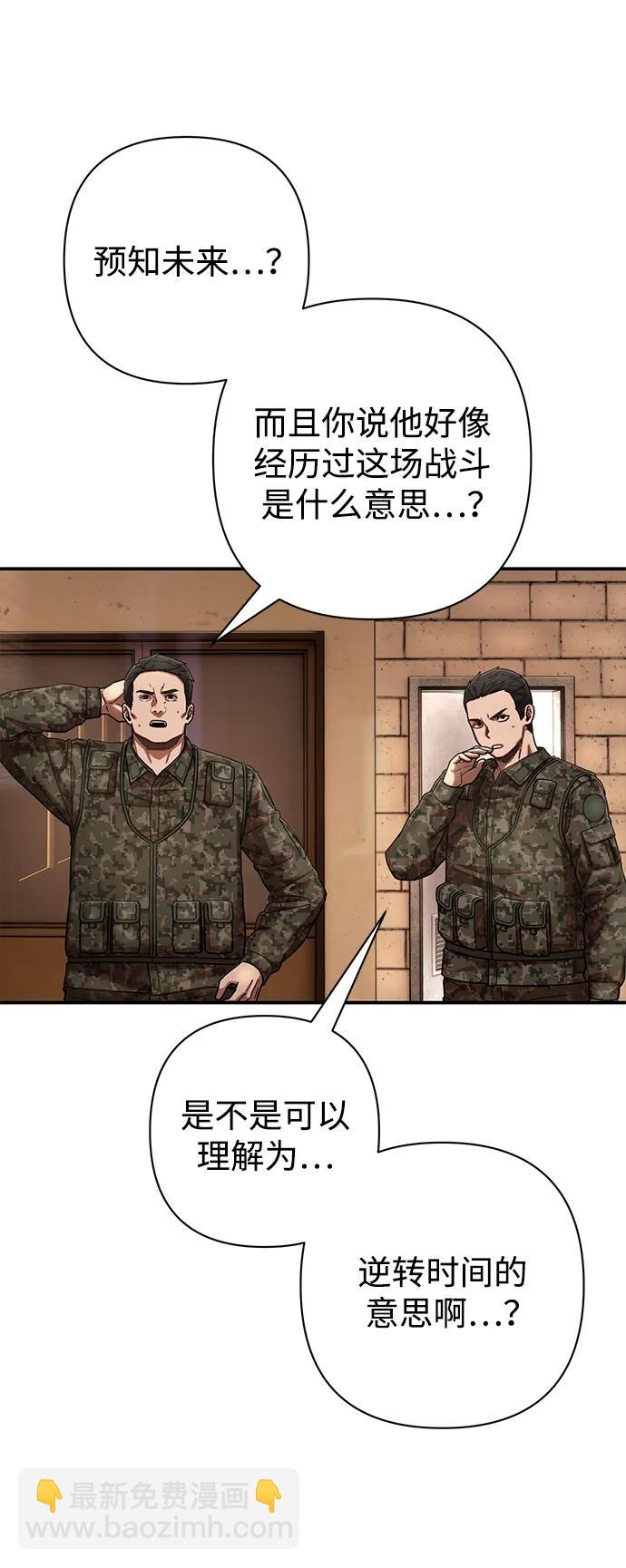 [第123话] 洪花朗（4）4
