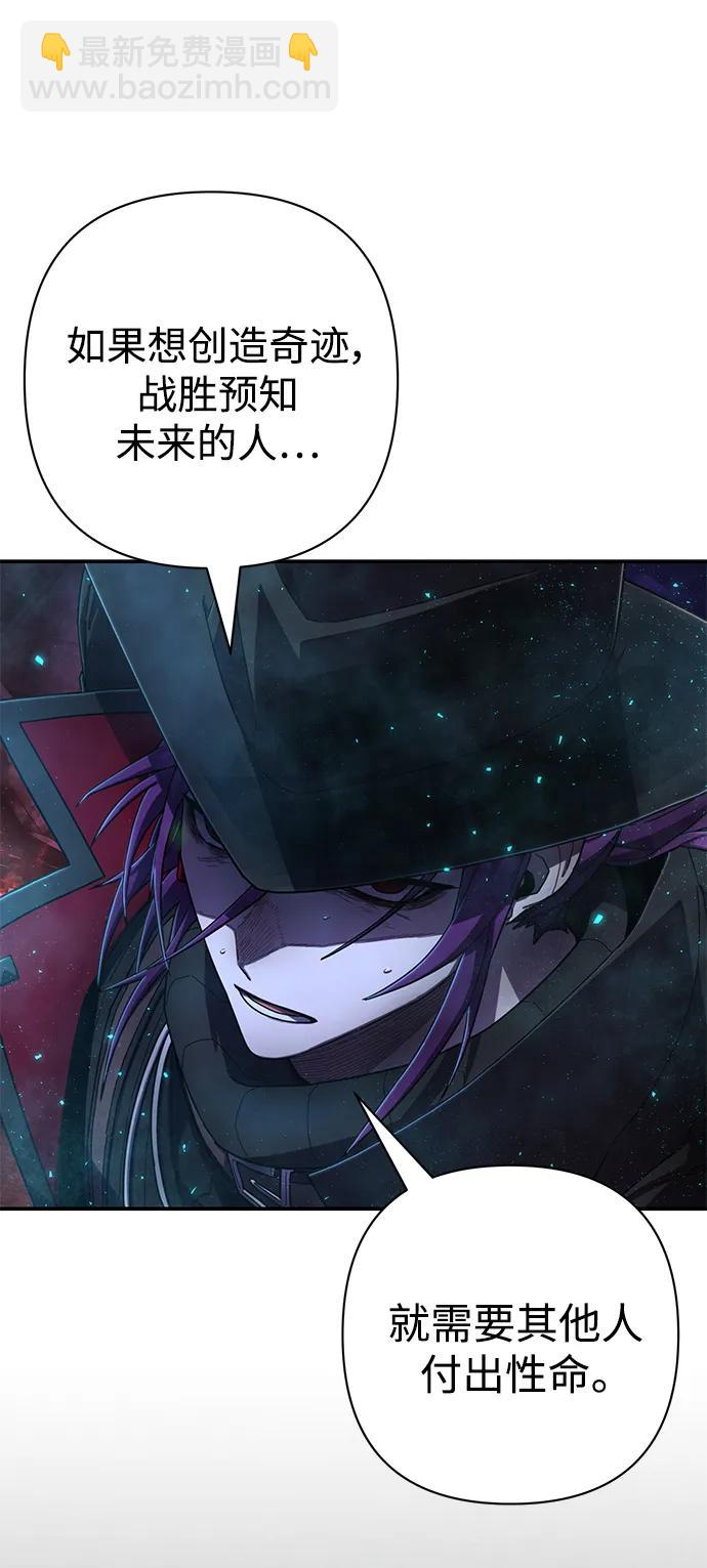 [第123话] 洪花朗（4）44