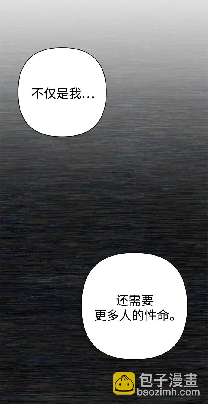 [第123话] 洪花朗（4）45