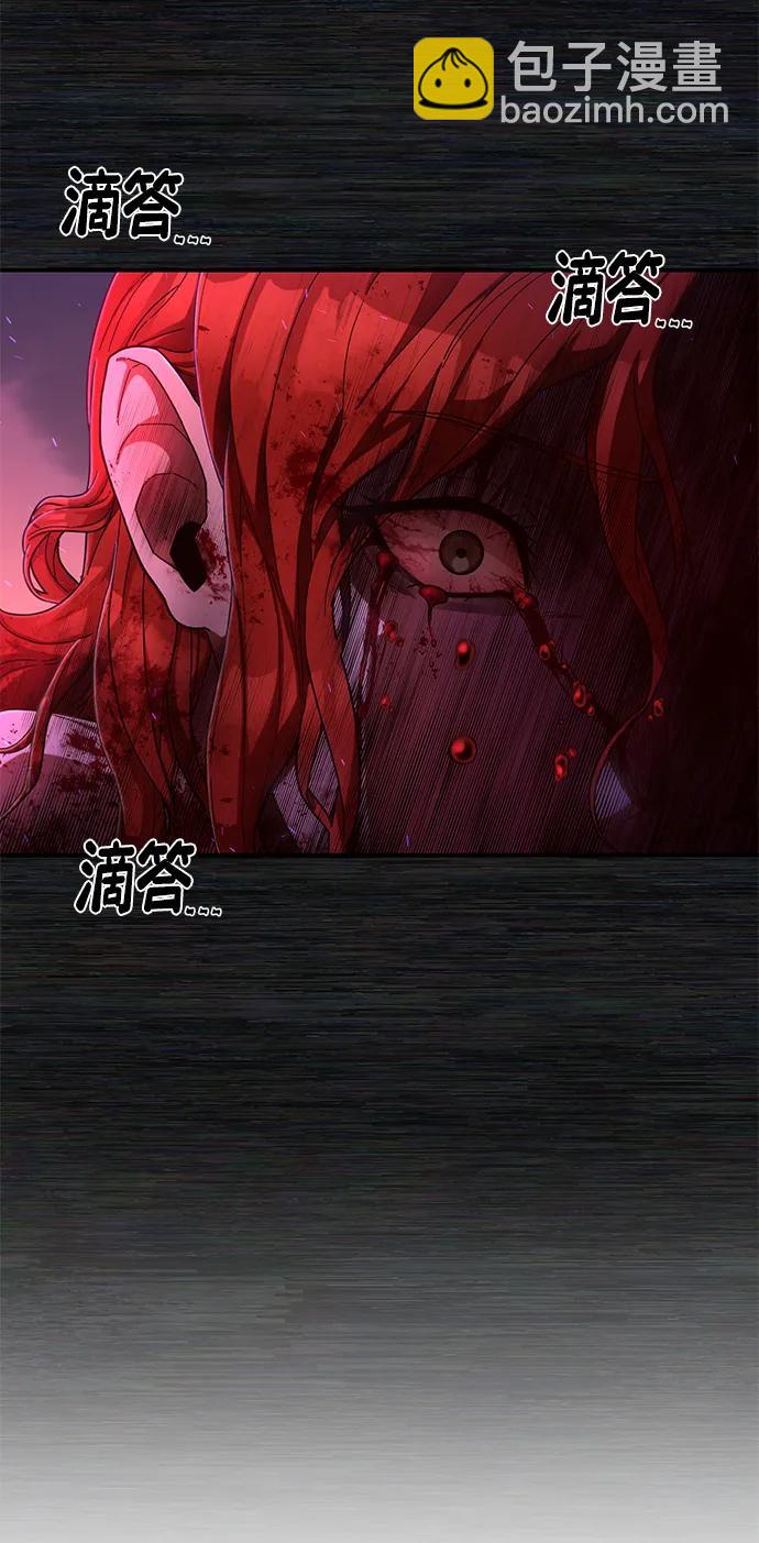 [第123话] 洪花朗（4）48