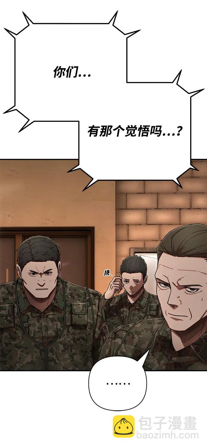 [第123话] 洪花朗（4）54