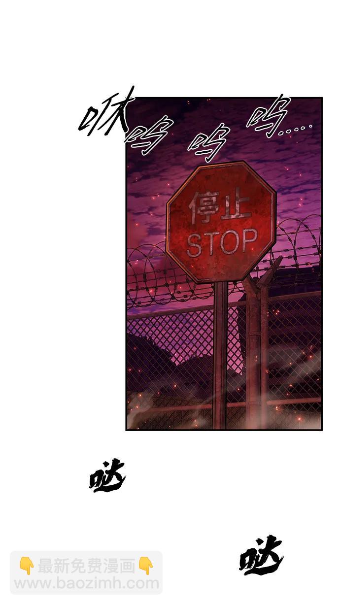 [第123话] 洪花朗（4）56