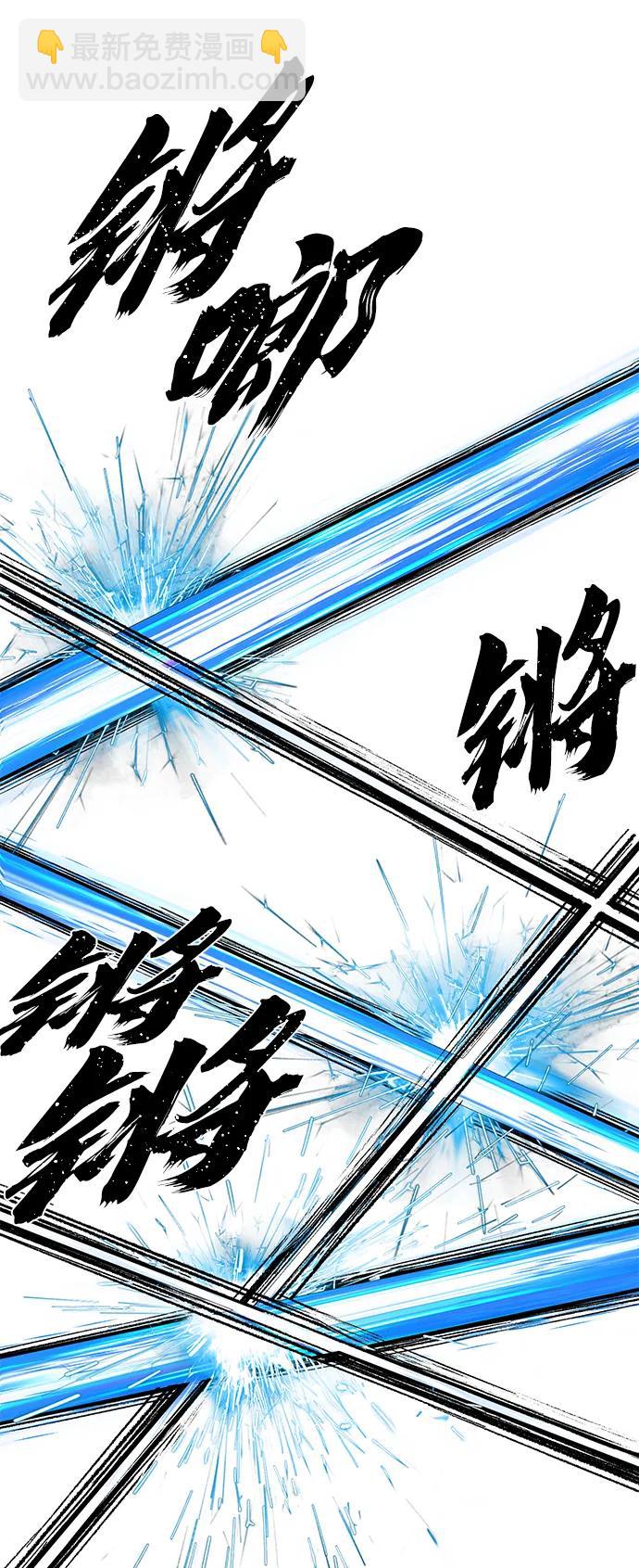 [第123话] 洪花朗（4）61