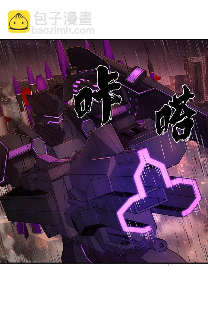 [第123话] 洪花朗（4）65