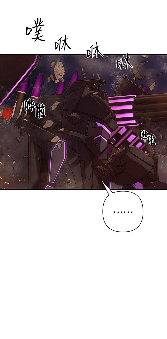 [第123话] 洪花朗（4）74