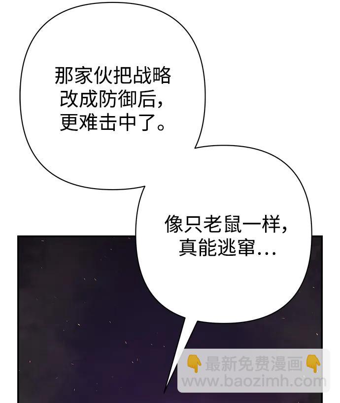 [第123话] 洪花朗（4）76