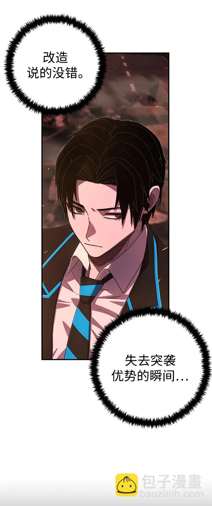 [第123话] 洪花朗（4）79
