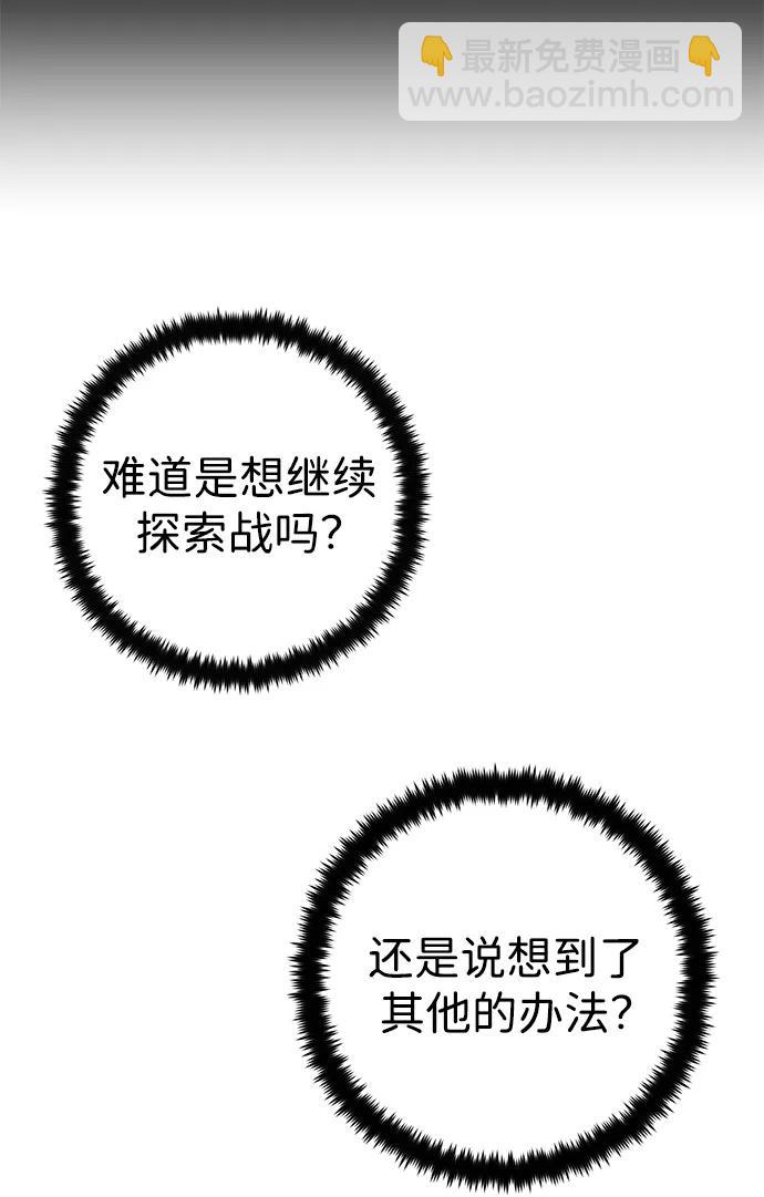 [第123话] 洪花朗（4）81
