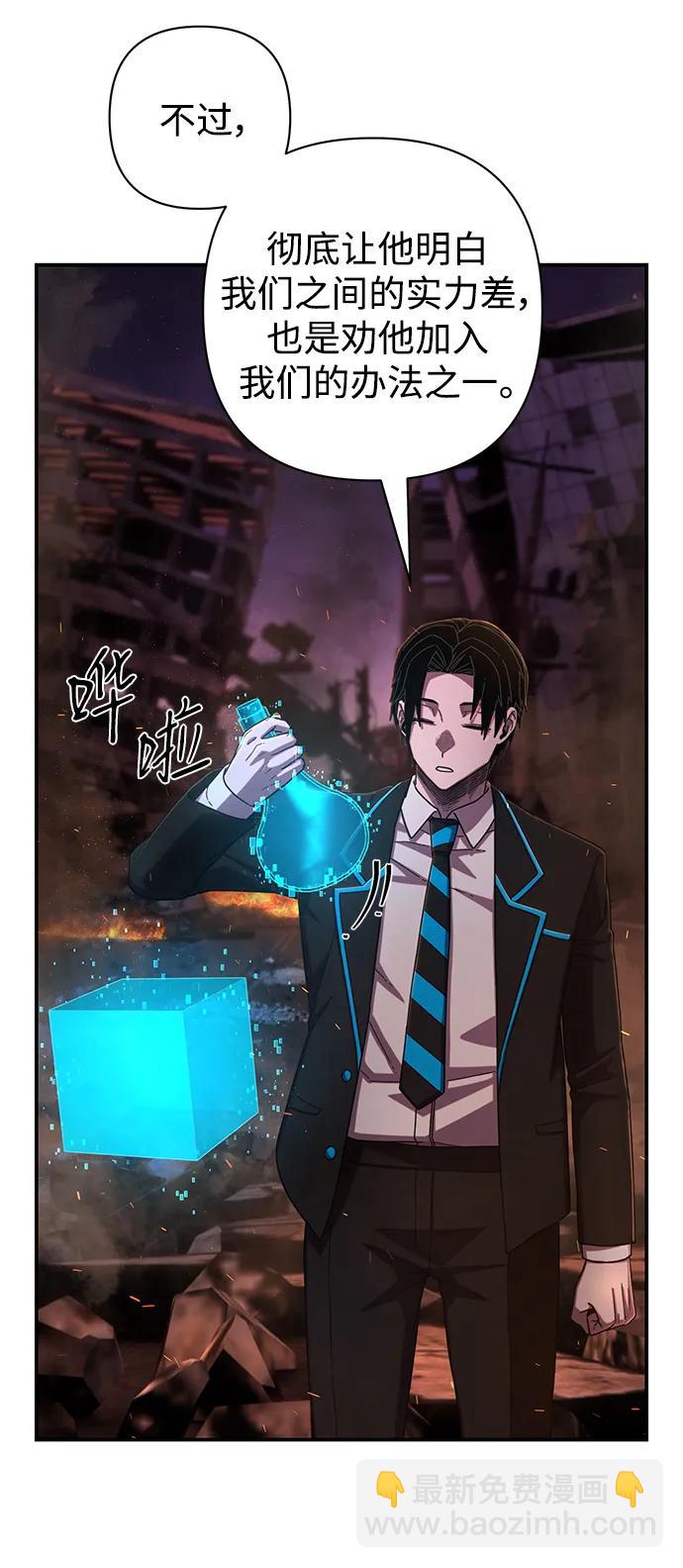 [第123话] 洪花朗（4）83