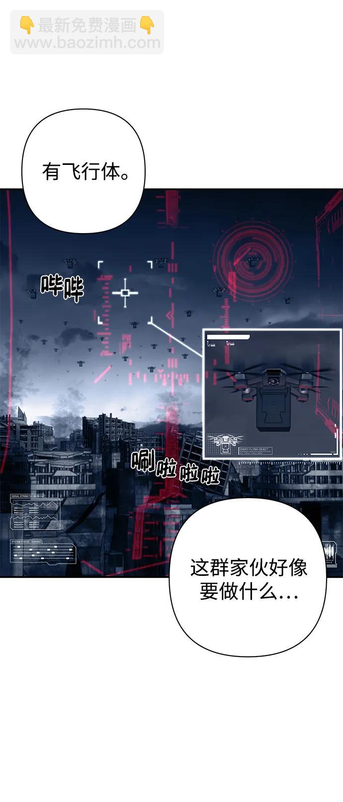 [第123话] 洪花朗（4）85
