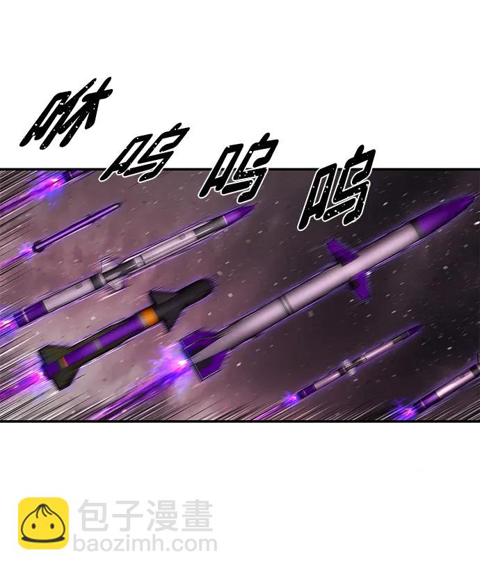 [第123话] 洪花朗（4）87