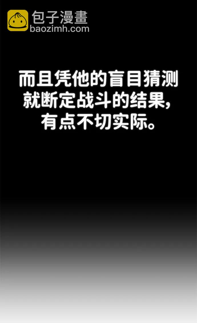 [第123话] 洪花朗（4）9