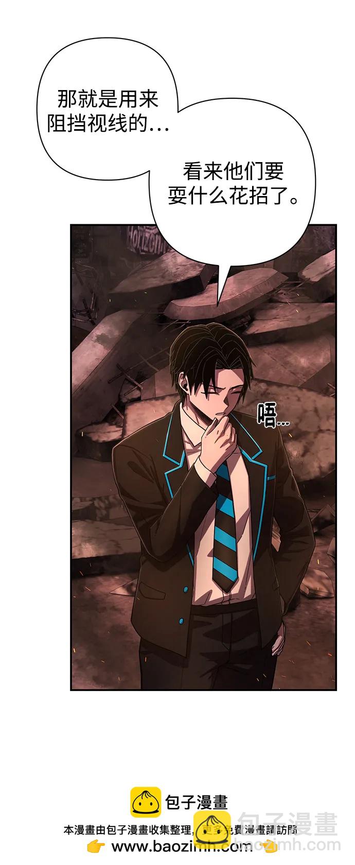 [第123话] 洪花朗（4）93