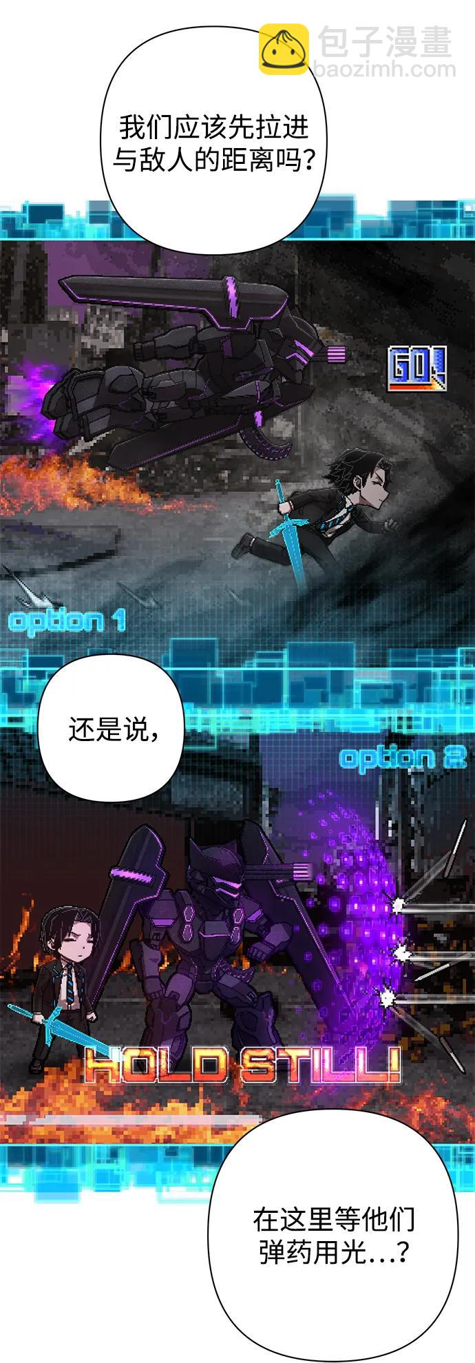 [第124话] 洪花朗（5）17