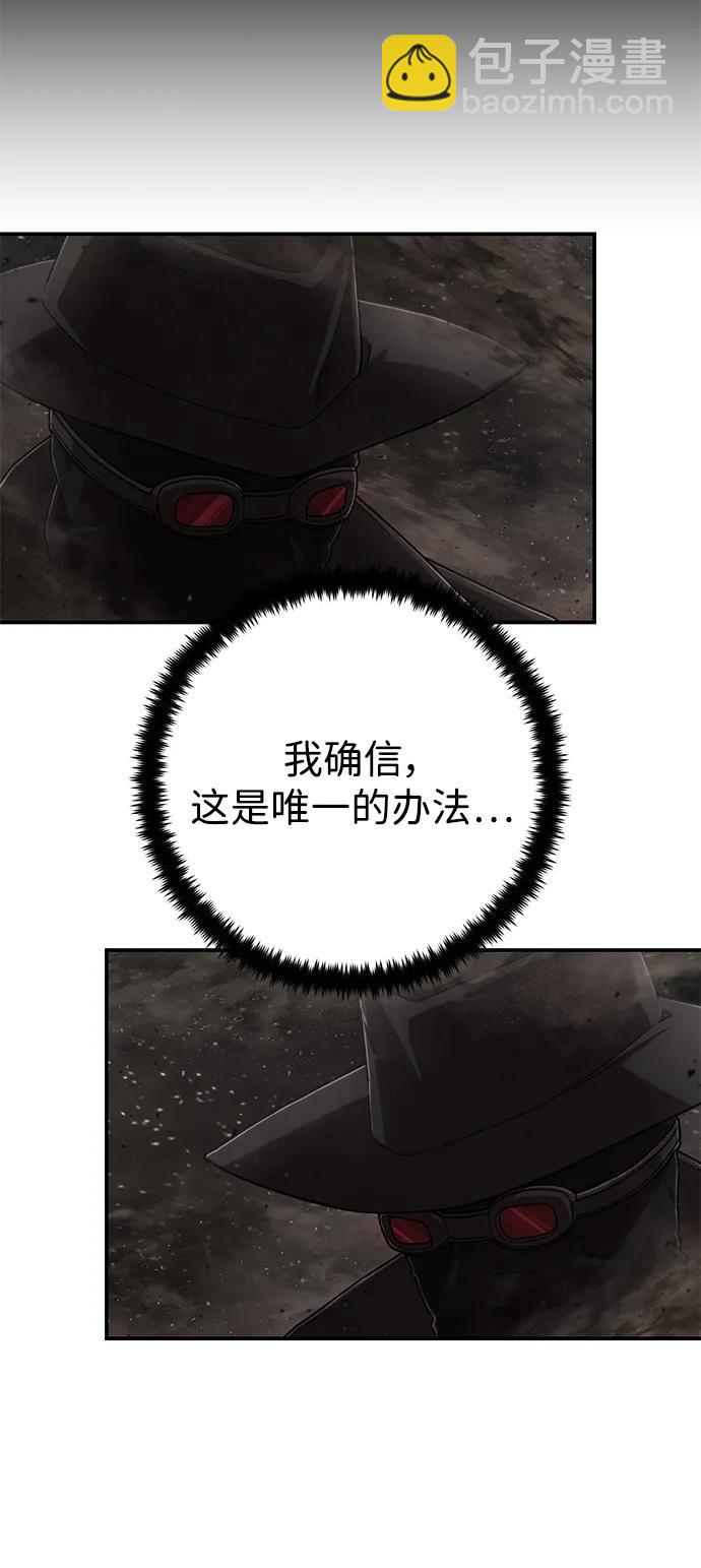 [第124话] 洪花朗（5）24