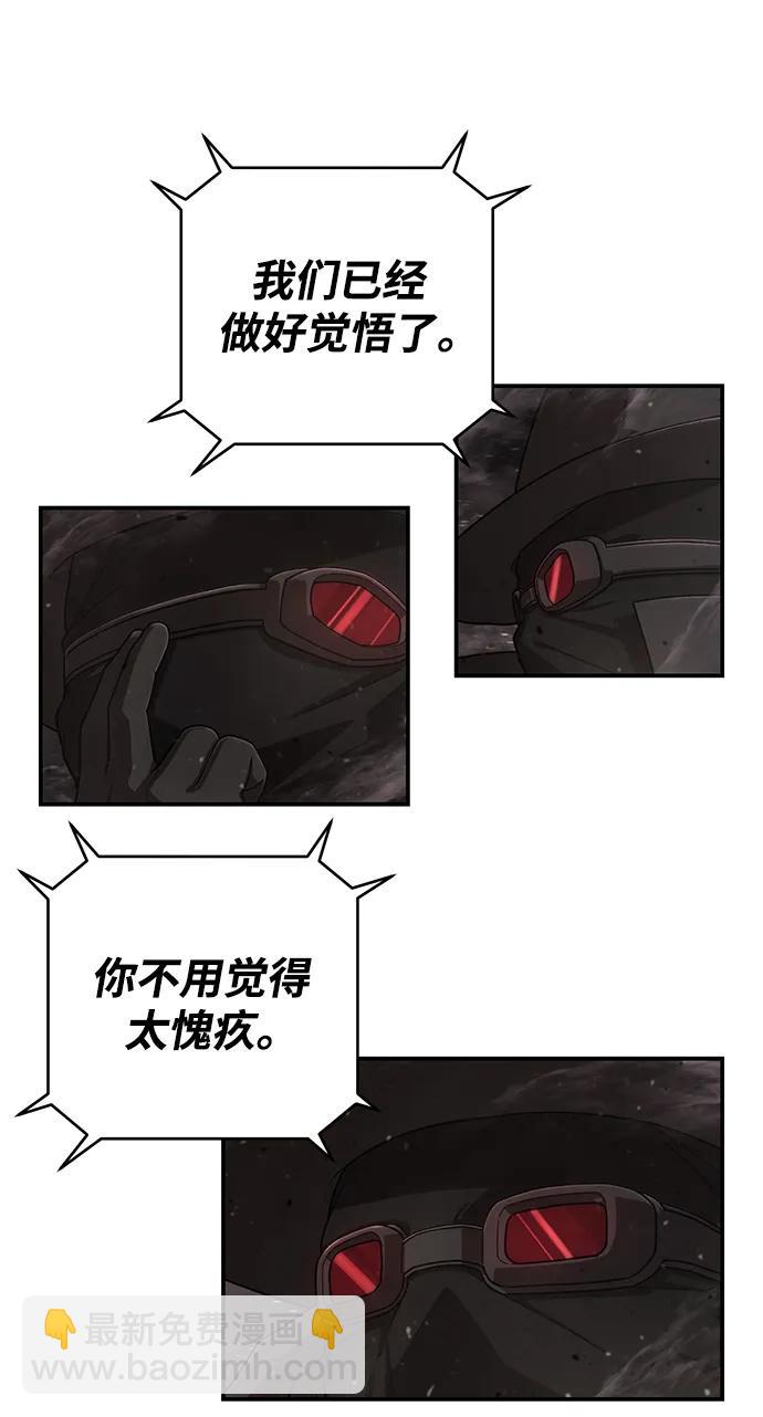 [第124话] 洪花朗（5）29