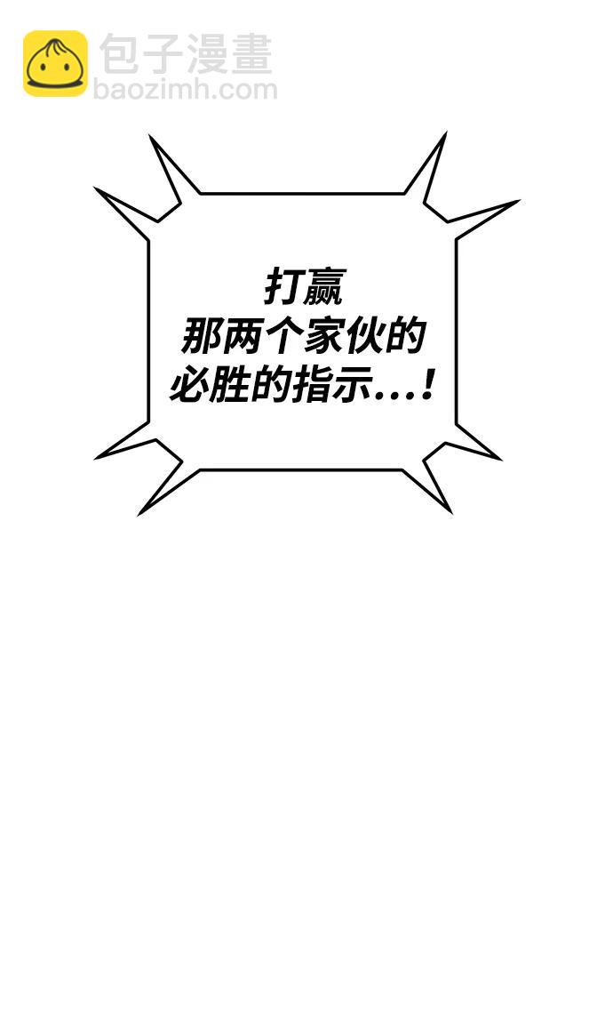 [第124话] 洪花朗（5）31
