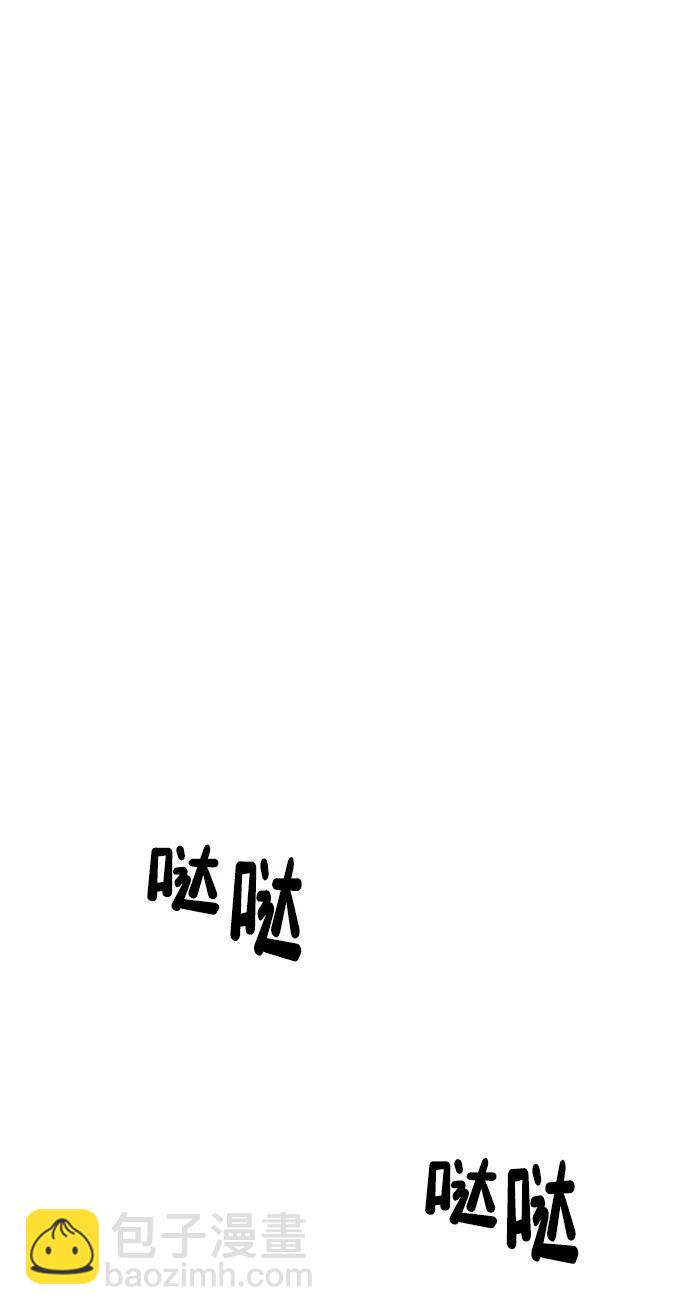 [第124话] 洪花朗（5）33