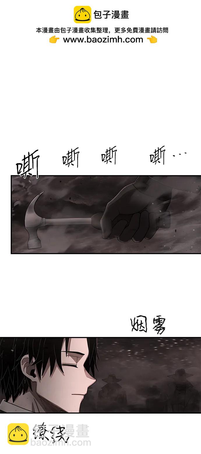 [第124话] 洪花朗（5）35