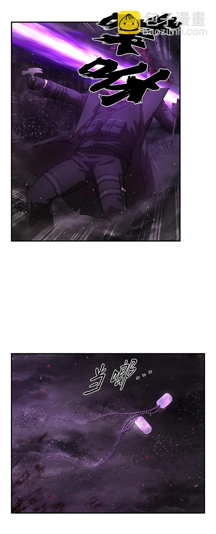 [第124话] 洪花朗（5）40