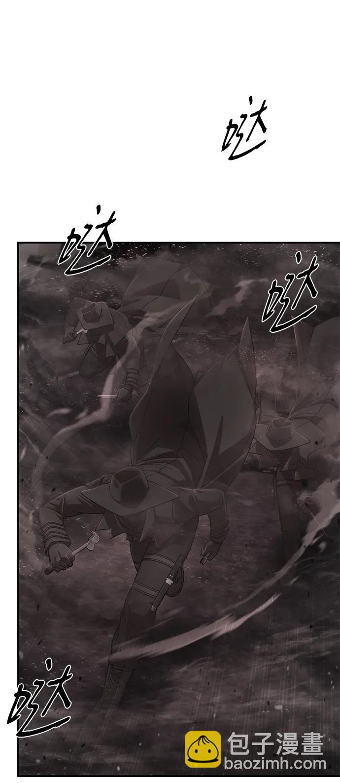 [第124话] 洪花朗（5）41