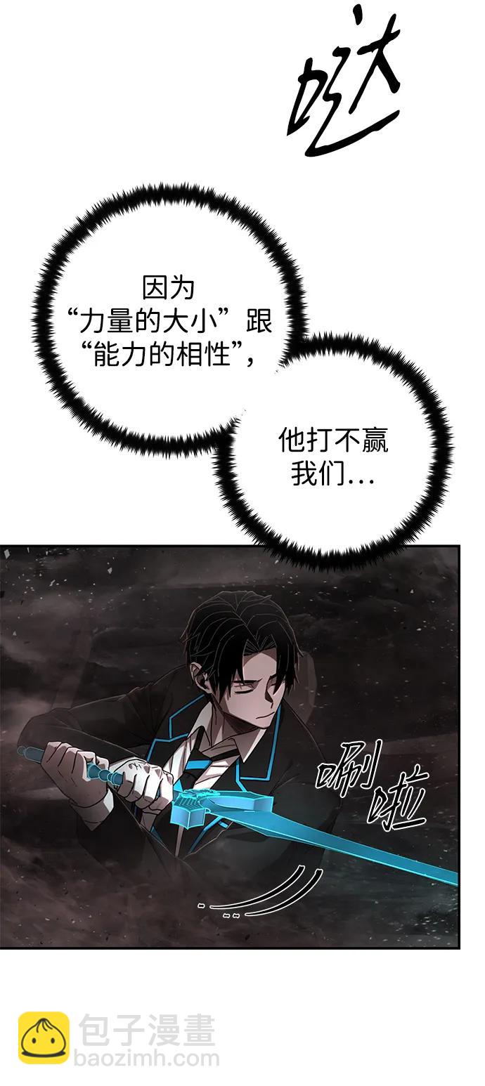 [第124话] 洪花朗（5）42