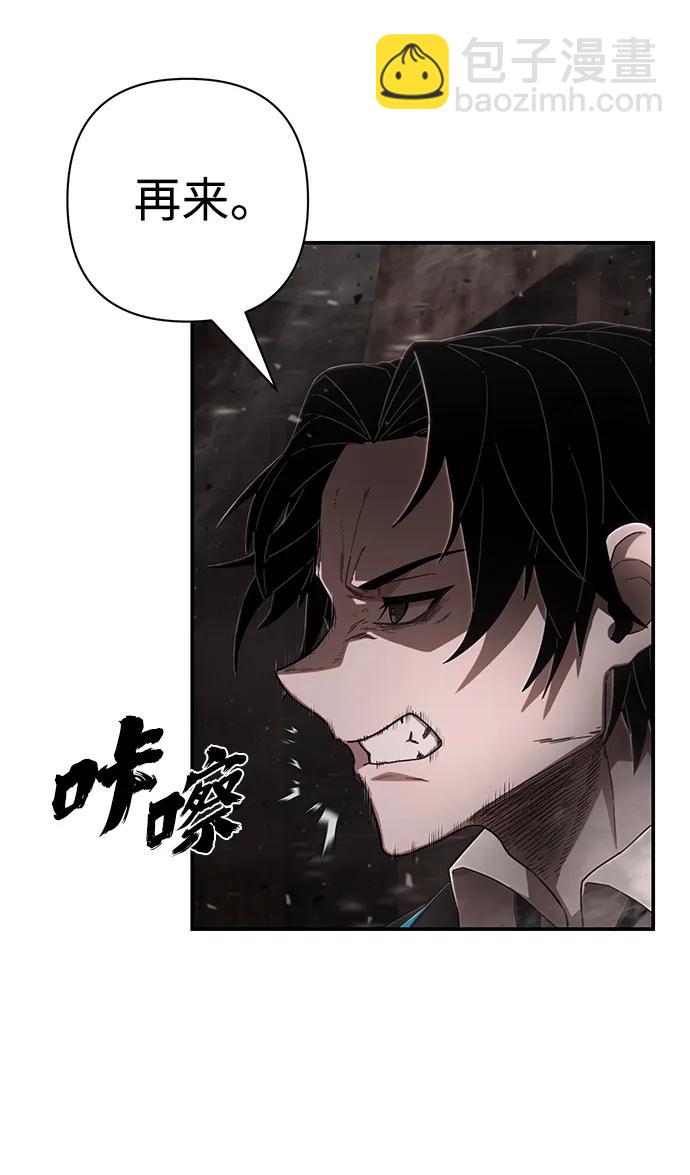 [第124话] 洪花朗（5）60