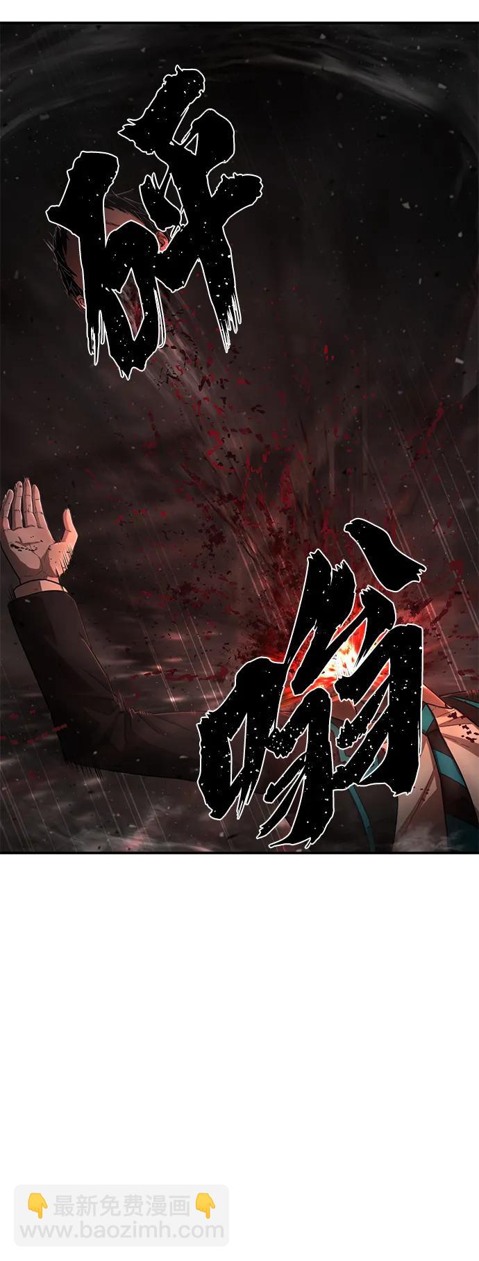[第124话] 洪花朗（5）61