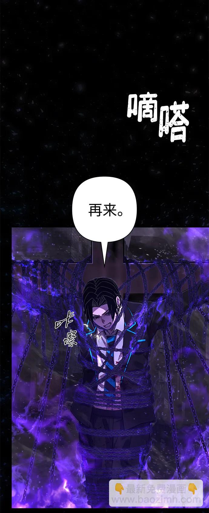 [第124话] 洪花朗（5）63