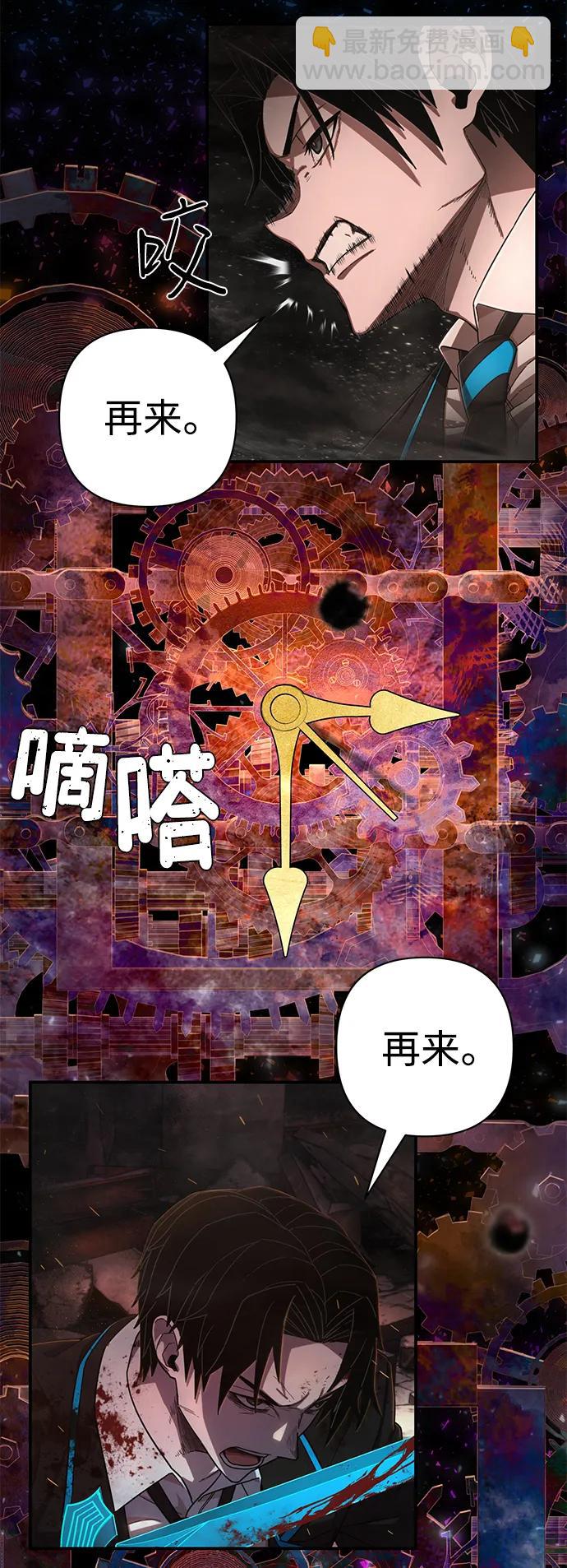 [第124话] 洪花朗（5）65