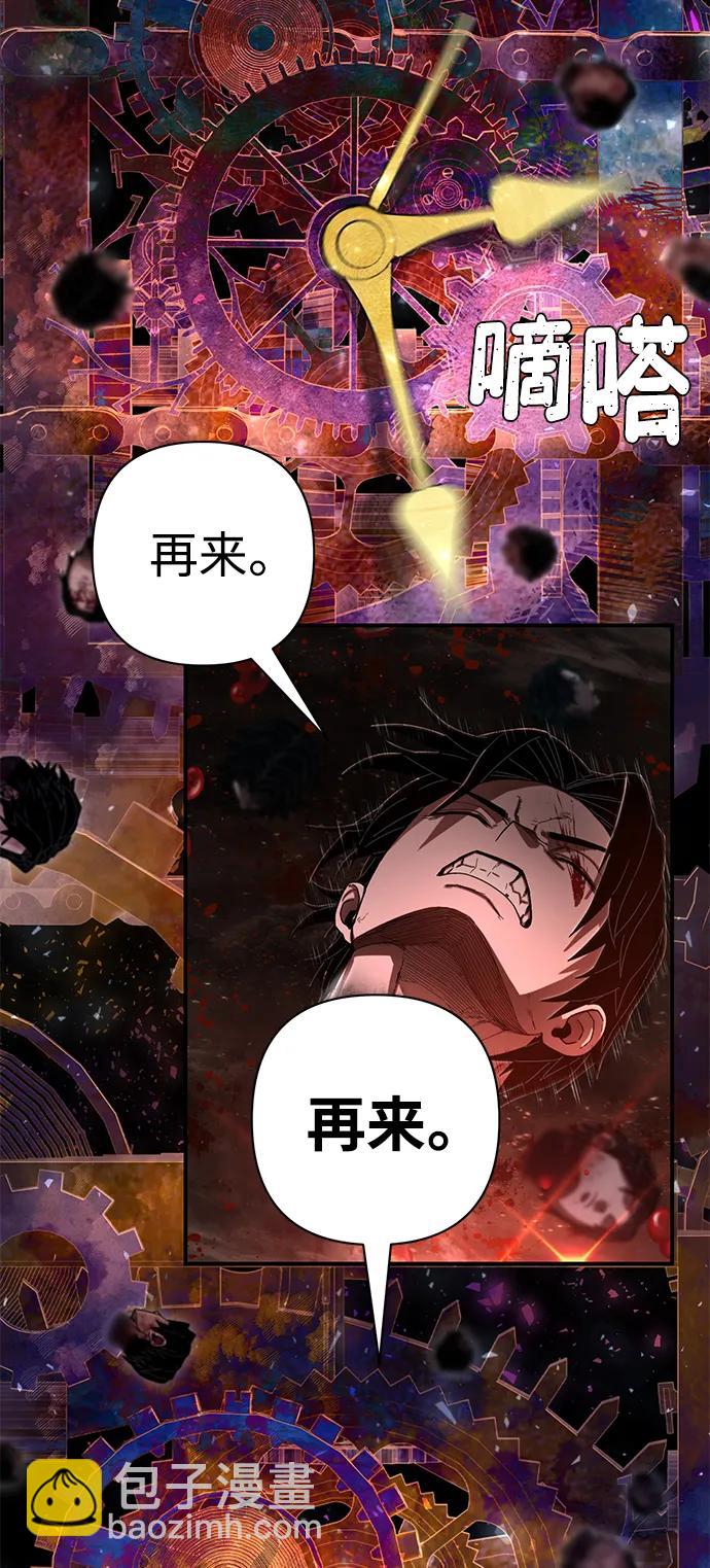 [第124话] 洪花朗（5）66