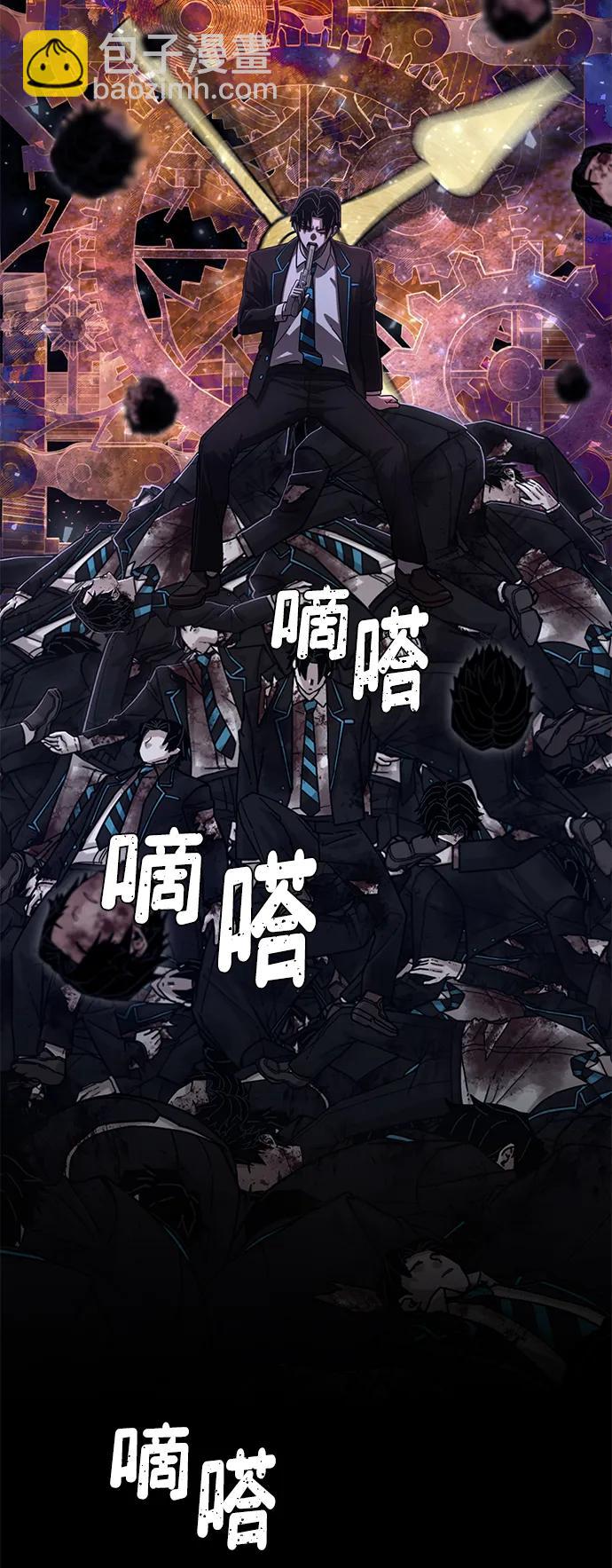 [第124话] 洪花朗（5）67