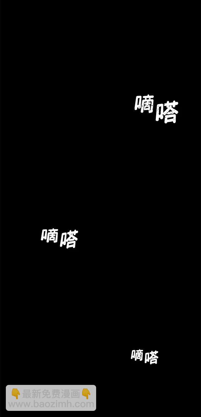 [第124话] 洪花朗（5）68