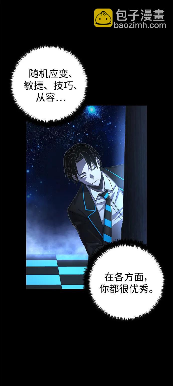 [第124话] 洪花朗（5）73
