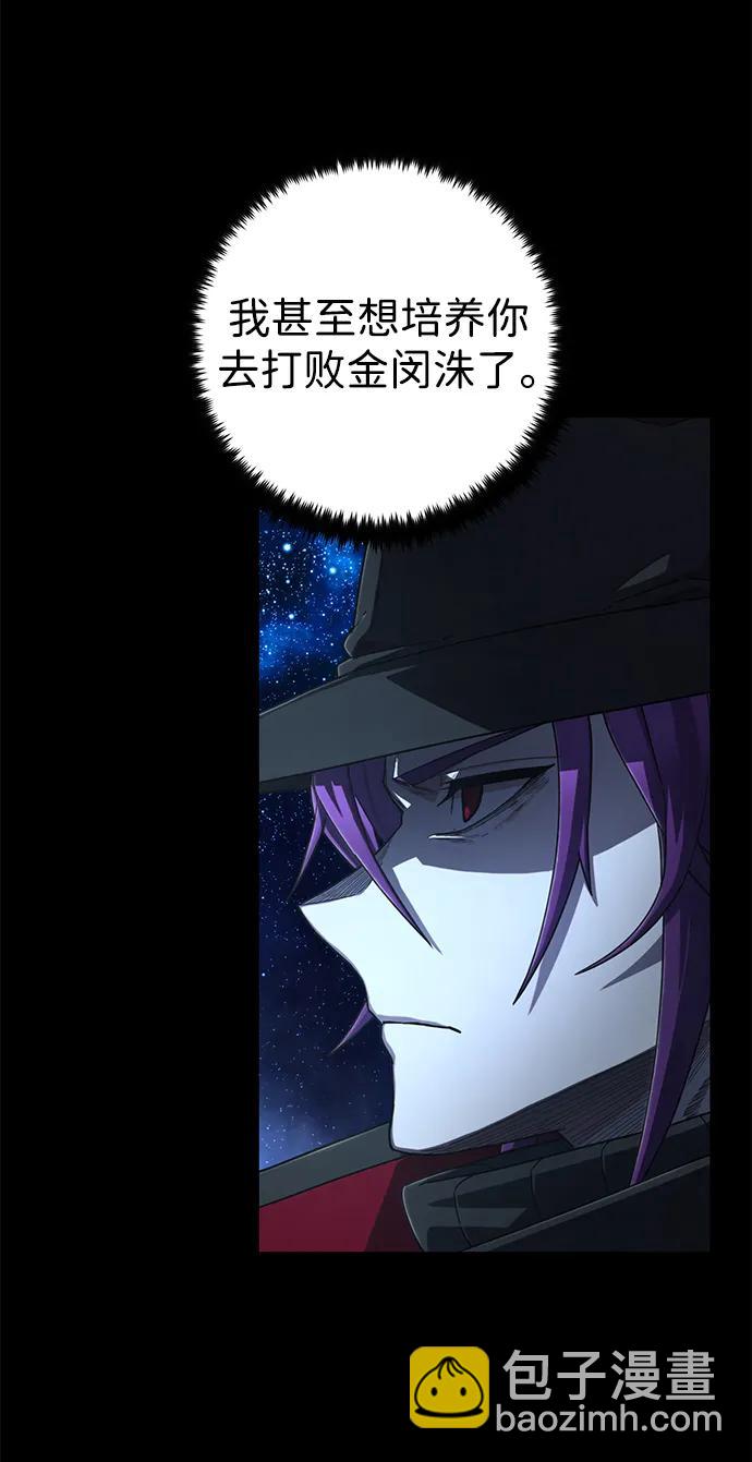 [第124话] 洪花朗（5）74