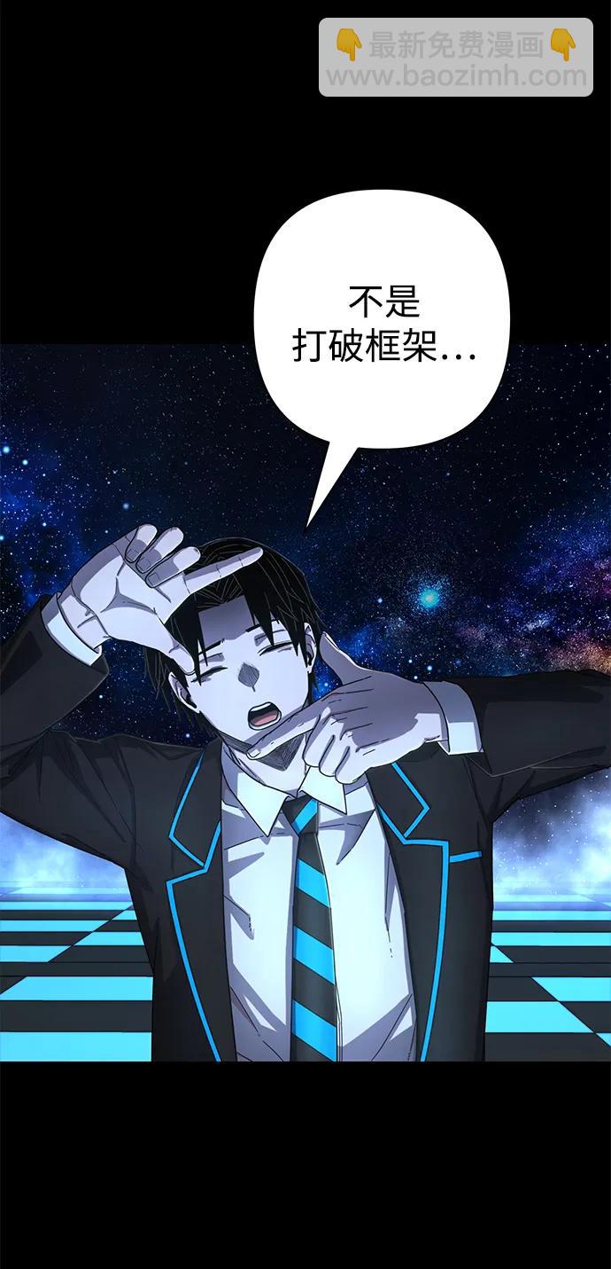 [第124话] 洪花朗（5）76