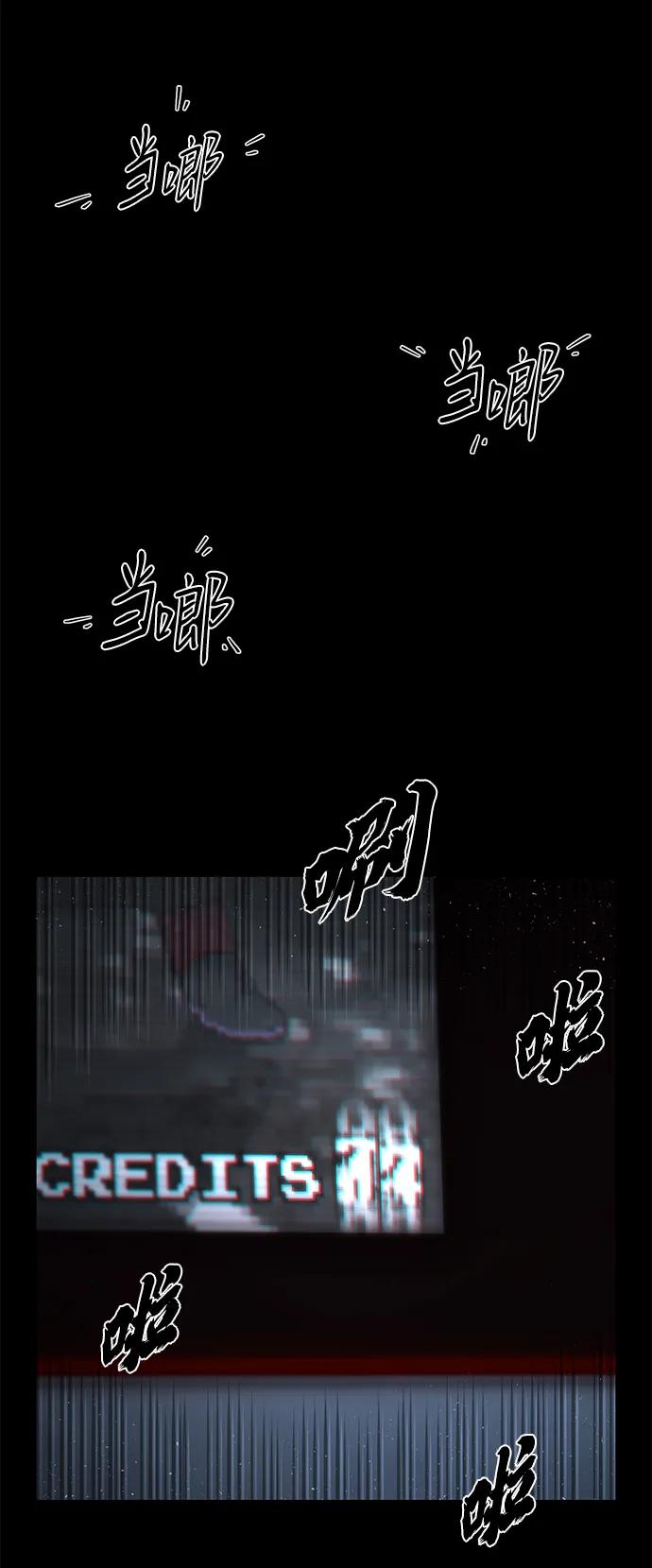 [第124话] 洪花朗（5）80