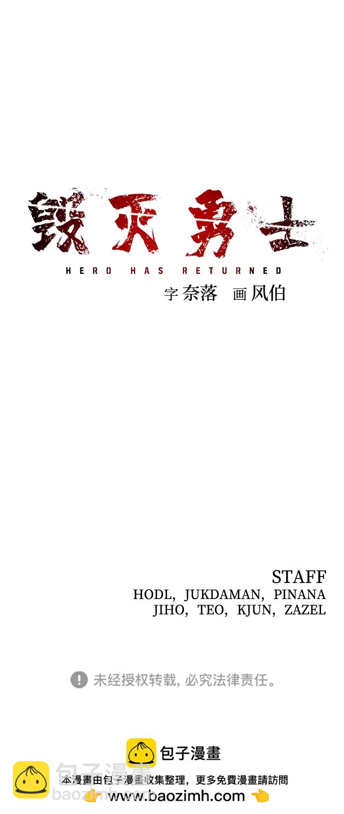 [第124话] 洪花朗（5）88