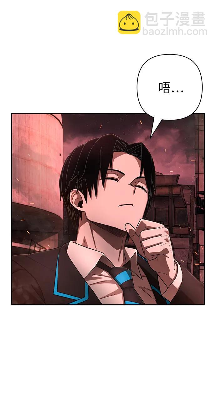 [第125话] 洪花朗（6）10