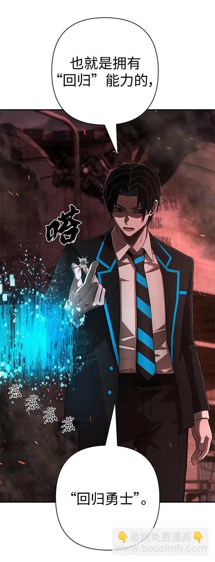 [第125话] 洪花朗（6）19