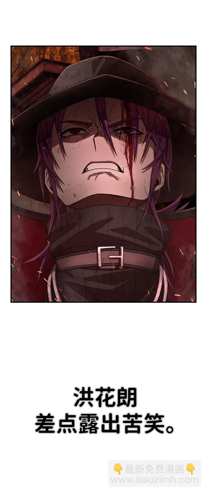 [第125话] 洪花朗（6）21