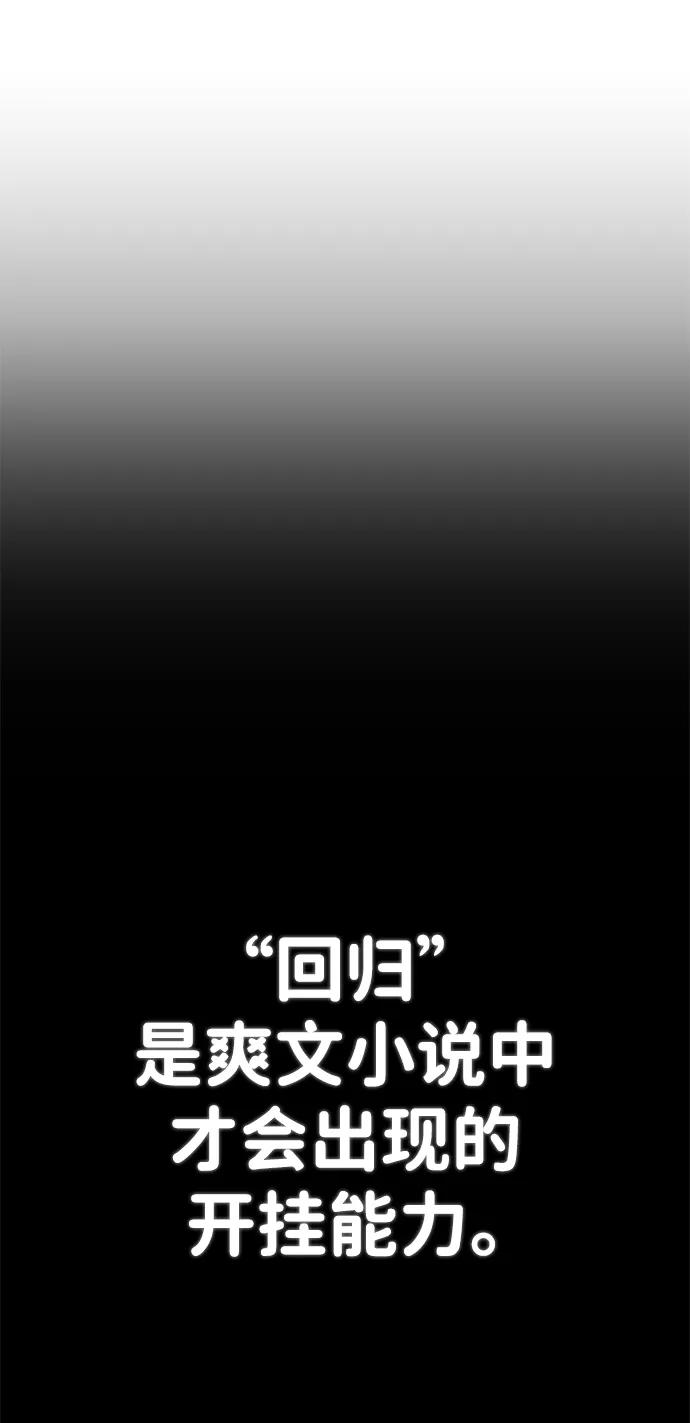 [第125话] 洪花朗（6）22